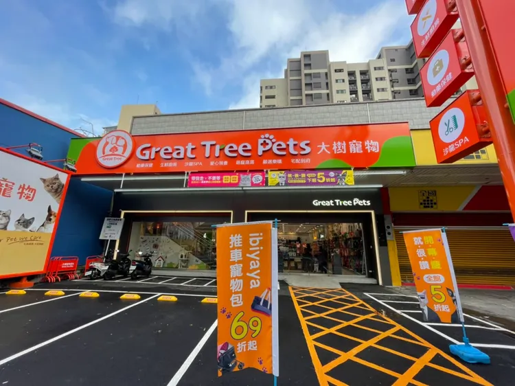 大樹寵物宣稱擁有「全台首間獸醫師駐店」，更自稱「唯一獲得動藥販售許可證」的寵物店。翻攝大樹寵物