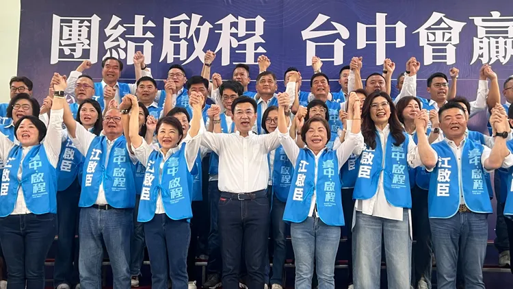 國民黨台中市長參選人江啟臣帶領眾人高喊「團結啟程、台中會贏」口號。鮮明攝