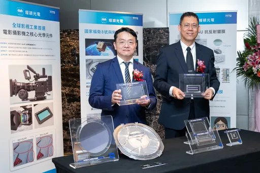 卡位AI與矽光子商機！耀穎競拍底價50元　5/8掛牌上櫃