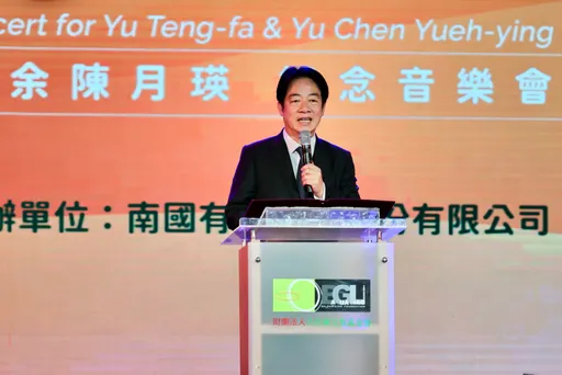 余登發余陳月瑛紀念音樂會！賴清德：守護民主成果　學習老縣長勇氣不走回頭路