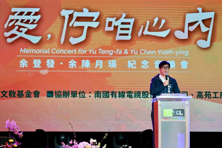 陳其邁致詞感念余登發老縣長、余陳月瑛縣長打拚的精神，以及爭取自由、對民主的堅持。翻攝畫面