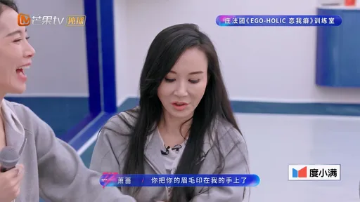 蕭薔身體不適！《浪姐7》二公「冤家路窄」　冷臉製造笑料