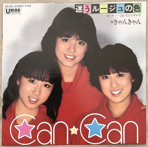 佐久間大介的媽媽櫻井直美（右）曾是女團CanCan成員，山本博美（中）是SixTONES成員京本大我的母親。翻攝日本雅虎