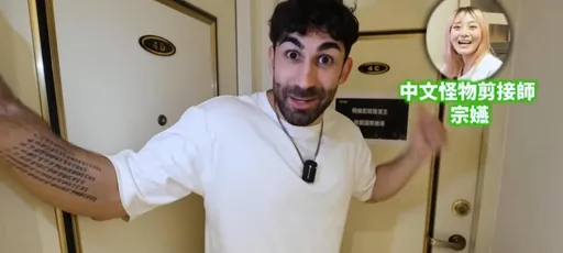 風向逆轉！酷的剪輯師幫保證不是慣老闆　揭待遇「我有勞健保，薪水滿意」