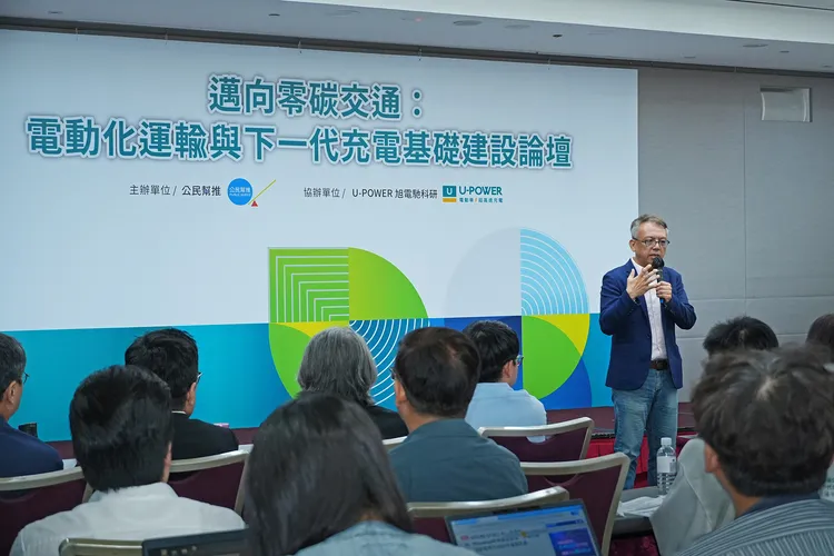 作為長期投入超高速充電服務建置與營運的產業代表，U-POWER 創辦人暨董事長陳鵬旭於論壇中分享第一線觀察。他指出，從站點開發、土地取得、電力配置到服務可靠度管理，皆有賴更明確的跨部會政策分工與友善配套制度支持，才能讓充電基礎建設真正發揮推動電動車普及的功能。U-POWER提供