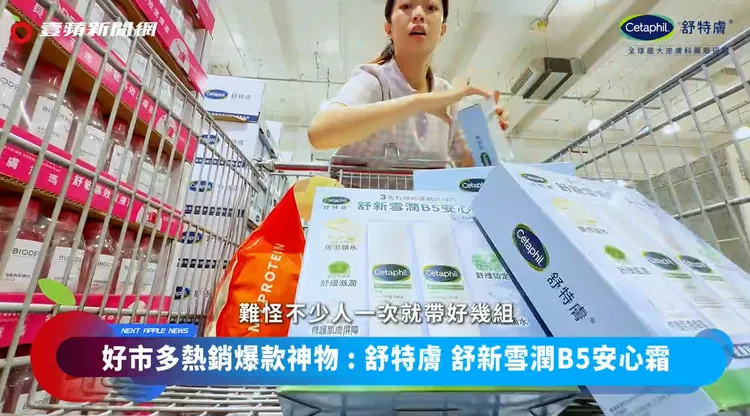 好市多現場可以看到許多會員的購物車裡面，一次都買好幾組。