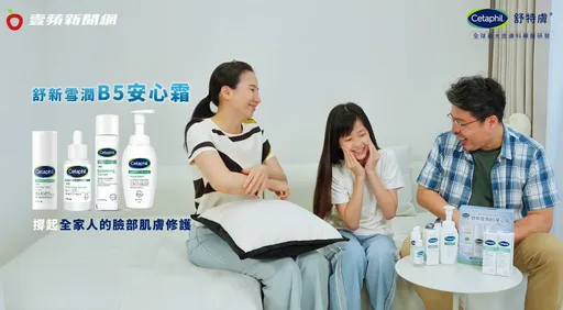 三種肌膚困擾，一罐搞定！好市多爆款「舒特膚 舒新雪潤B5安心霜」成全家保養神隊友！