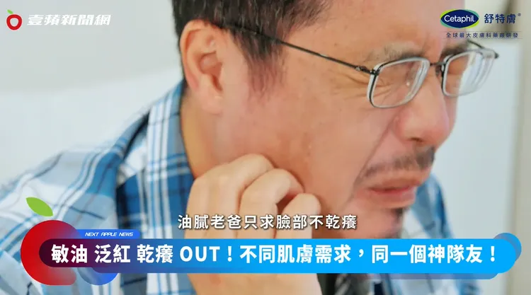 明明有保養，肌膚還是乾到發癢，對抗乾癢，除了保濕，修護也是關鍵。