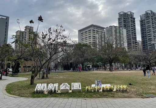 經濟水平高新竹最敢生　嘉義扶幼比最低人口外流嚴重