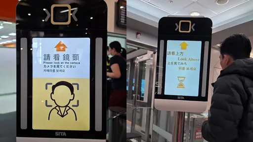 松山機場「一路刷臉」今啟用！日文超嗆人臉辨識　官方回應了