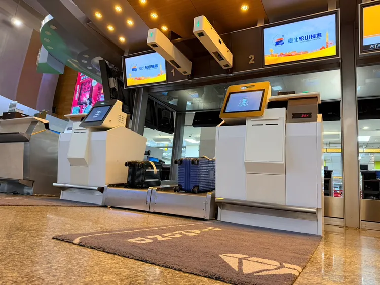 松山機場今宣布啟用「One ID」智慧服務。民航局提供
