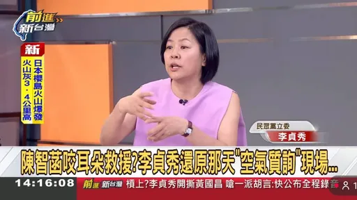 黃國昌速斬李貞秀　背後算盤是為「她」