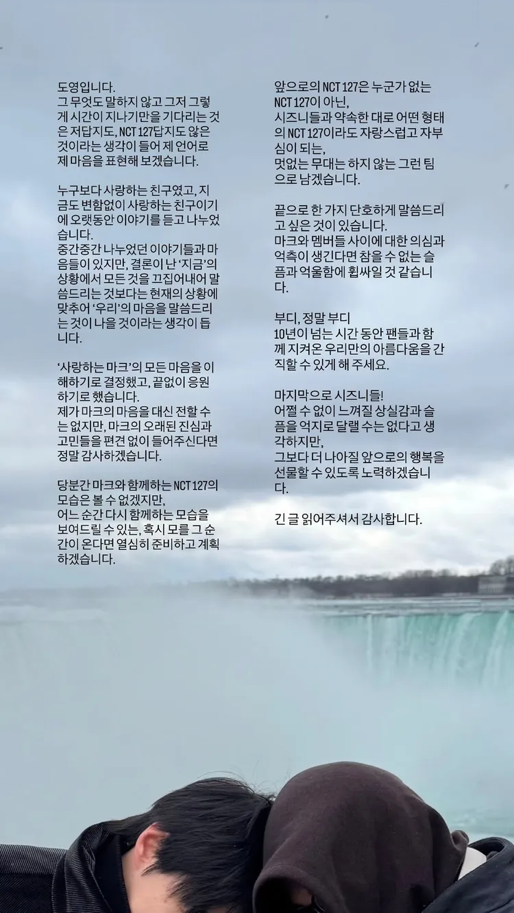 道英呼籲外界不要質疑Mark與NCT 127的兄弟情。翻攝道英IG