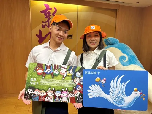 兒童節連假尚好康！「新北兒童卡」免費搭北北桃捷運　親子出遊省很大
