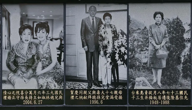 郭台銘父親郭齡瑞與母親初永真子孫滿堂。特勤中心翻攝