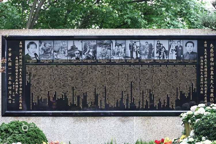 郭台銘為母親初永真撰寫百歲誌銘，左右側還刻有對聯，紀念偉大的母愛。特勤中心攝
