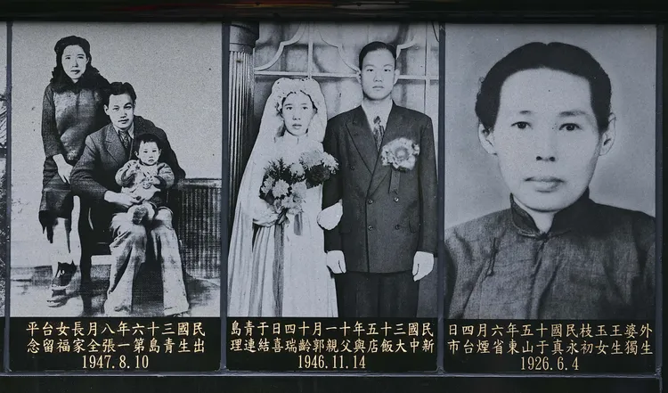 牆上鑲有郭台銘母親一生中重要照片，她早年在青島結婚生下長女，再到台灣基隆、板橋生下三子。特勤中心翻攝