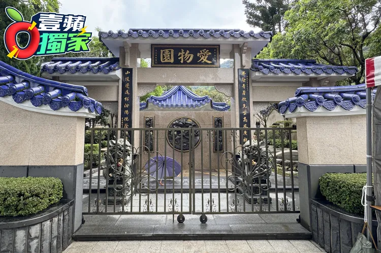 位於三峽白雞山的愛物園，是郭台銘親自設計、斥資約4千萬元打造的中式庭園景觀家族墓園。特勤中心攝