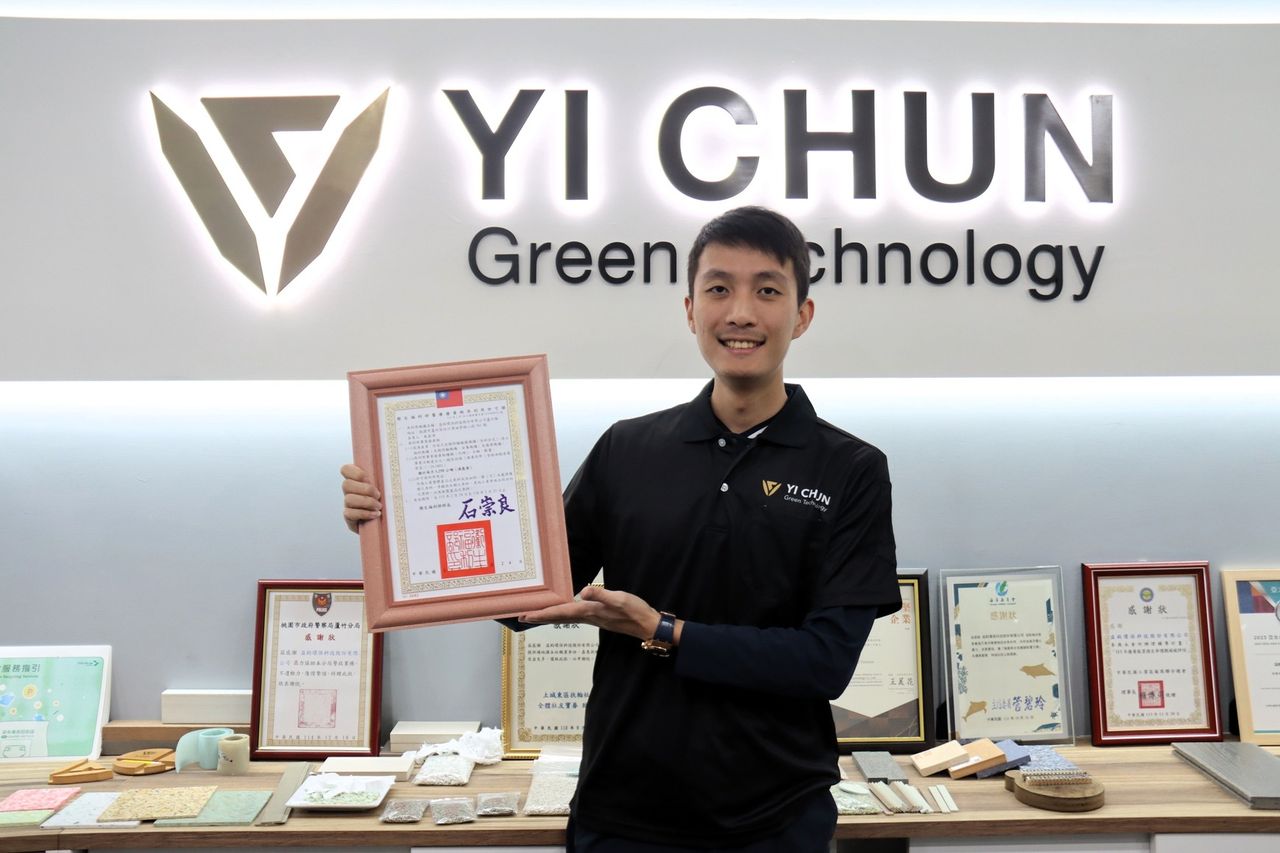 尿布回收全球首例商轉!益鈞蘆竹廠啟動 搶攻高齡社會千億循環商機