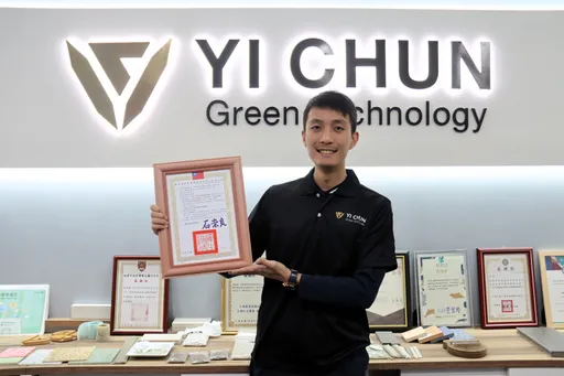 尿布回收全球首例商轉！益鈞蘆竹廠啟動　搶攻高齡社會千億循環商機