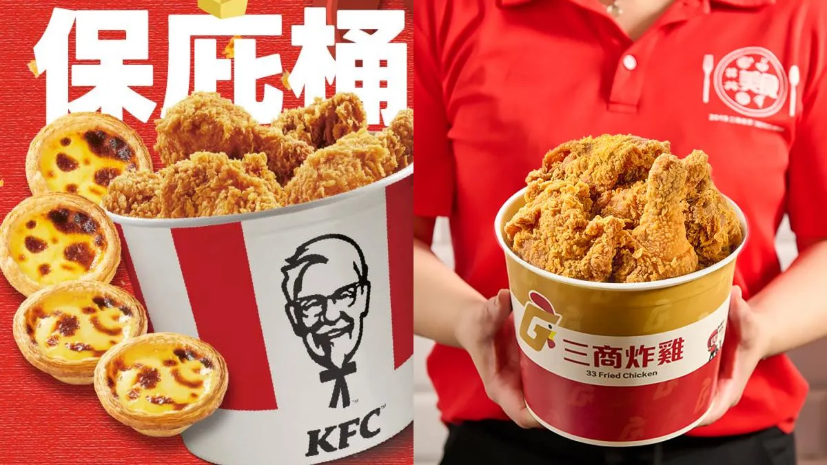 清明拜拜炸雞桶199元開搶！7大速食連假好康一次看
