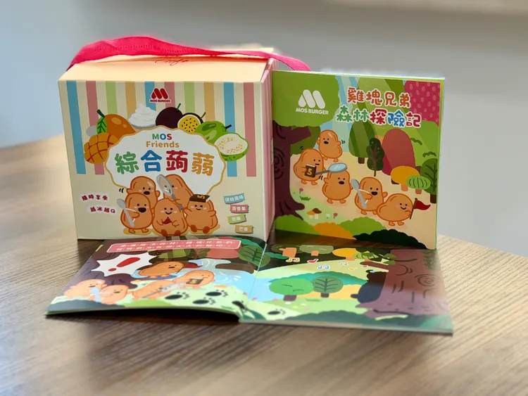 期間點購指定餐點就送MOS Friends系列繪本。摩斯漢堡提供