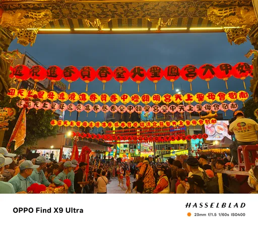 神機搶先曝光！OPPO Find X9 Ultra現身大甲媽遶境拍照實測