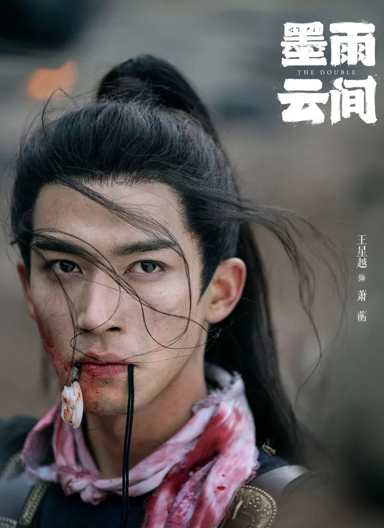 王星越被平台及金主看好。劇照