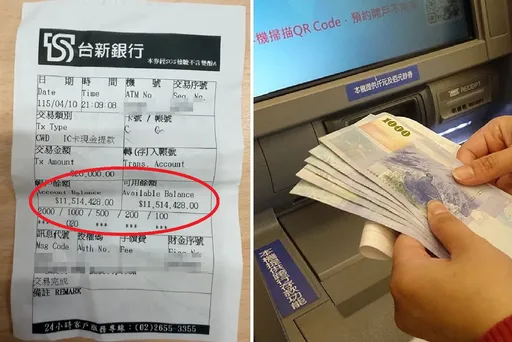 公司撿到1151萬存款明細　網大呼可惜：賣完台積電剛入帳？