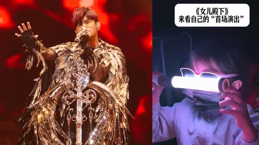 帶「女兒殿下」驗收周杰倫首唱　昆凌與婆婆送上最強應援