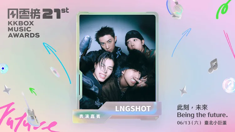 LNGSHOT將首登KKBOX舞台演出。KKBOX提供