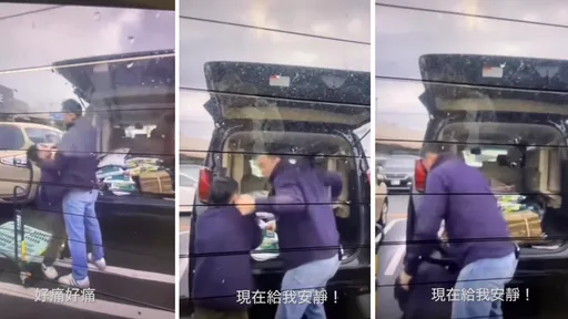 家暴父狂揍！日男童停車場「淒厲嘶吼」　網炎上：拳頭硬了