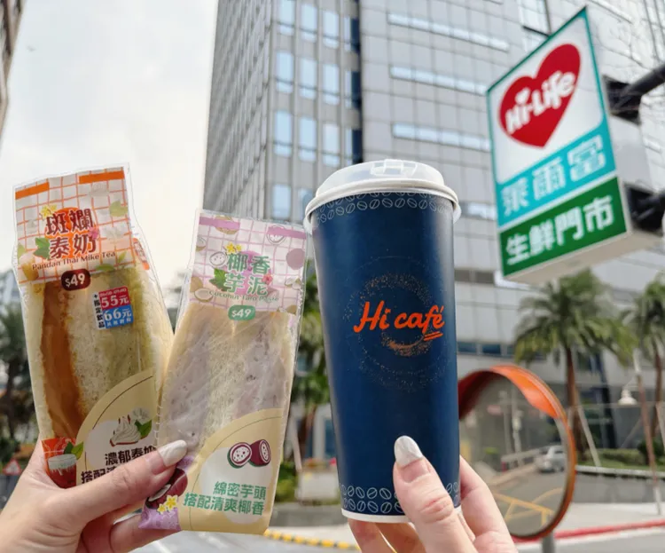 清明連假期間，推出Hi café飲品、泰國新品優惠。萊爾富提供