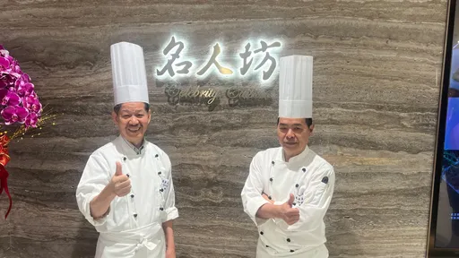 漢來名人坊進駐漢神洲際　老饕最愛！名主廚鄭錦富推限定陳皮料理