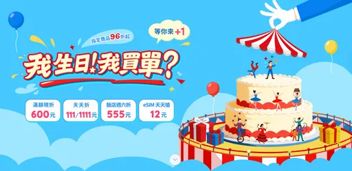 晚櫻接力登場、春遊熱潮升溫　白沙屯媽祖進香4月開跑、KKday祭最高折1,111元