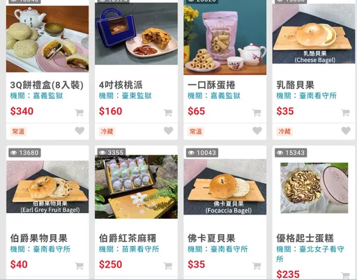 監獄美食超夯　她快30歲才知道！內行人狂讚好吃　