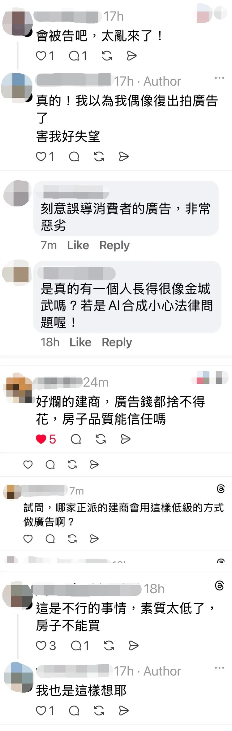 建案廣告遭網友抨擊。翻攝Threads