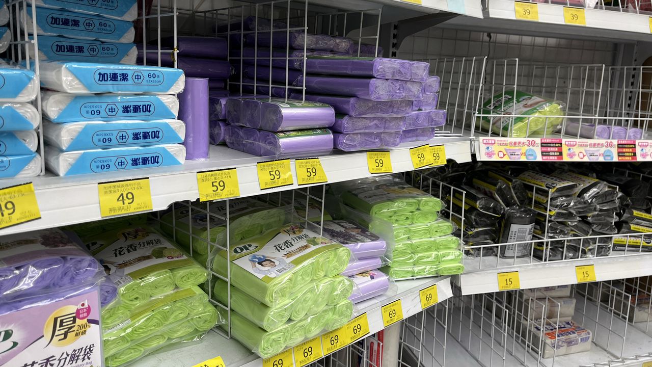 好市多家樂福祭限購令 國發會:塑膠袋原料「供過於求」