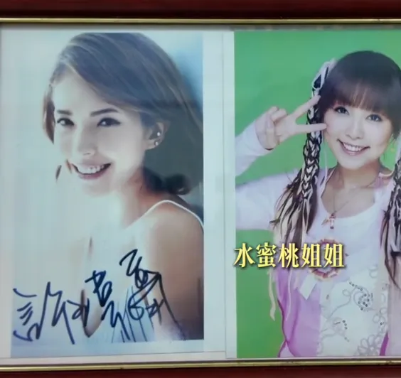 學校擺放傑出校友許瑋甯及水蜜桃姐姐（後改名小蜜桃）的照片。翻攝阿雅小紅書