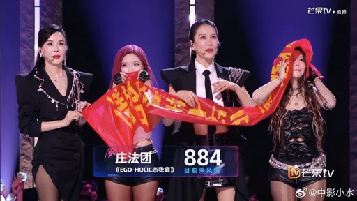 蕭薔《浪姐7》二公挑戰蔡依林舞曲　霸氣RAP「上古神燈沒在怕！」