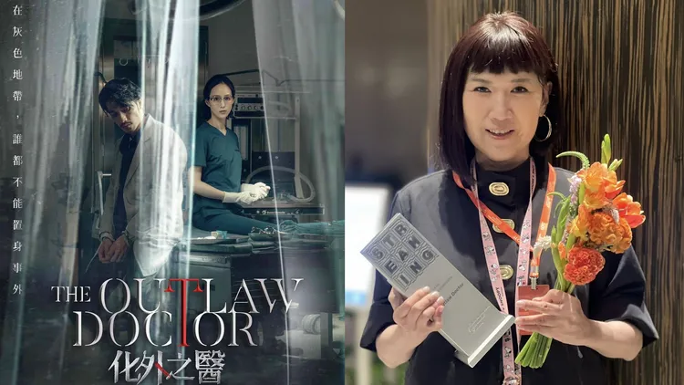 編劇張世嫺（右圖）於上個月離世，曾由護理師轉任編劇，孕育出《化外之醫》的故事，由連炳發（左圖左）、張鈞甯主演。翻攝湯昇榮臉書翻攝湯昇榮臉書