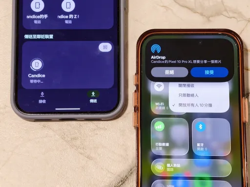 AirDrop跨系統傳檔再添新成員！兩大Android品牌加入支援