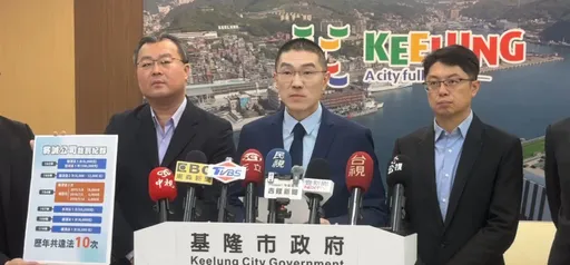 將誠公司偷排汙水「海撈4億」！基隆市府開罰2214萬+撤照