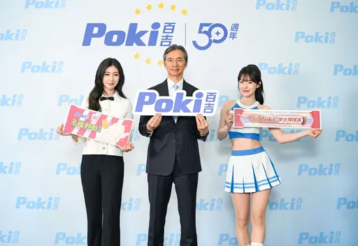 Poki百吉迎50週年經典冰品再進化　李多慧三度應援「百吉好棒棒」