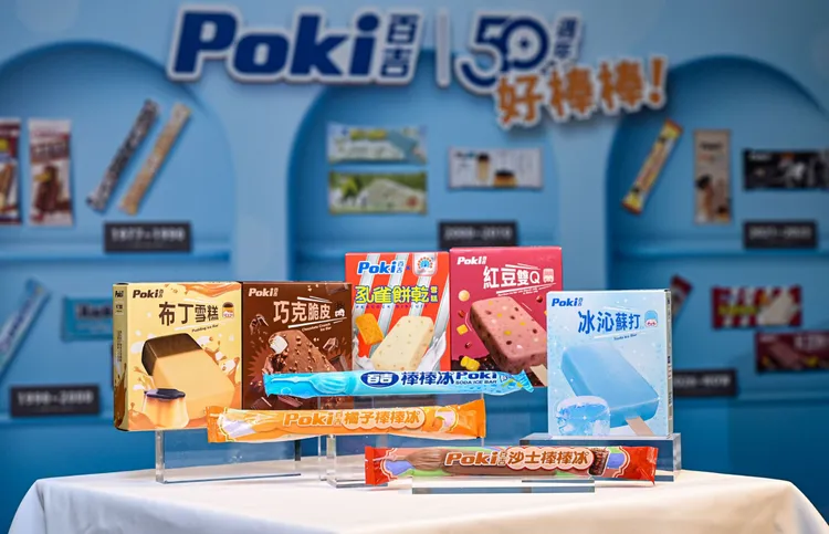 Poki百吉暢銷經典換上新包裝之外，也推出沙士棒棒冰、橘子棒棒冰、紅豆雙Q雪糕及孔雀餅乾雪糕，將熟悉的經典好味道注入全新驚喜。業者提供