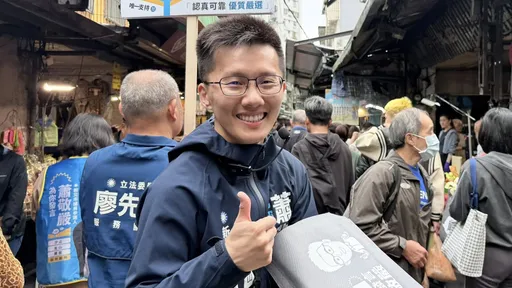 蕭敬嚴退選「無遞補機制」　國民黨新北黨部：後續要開會討論