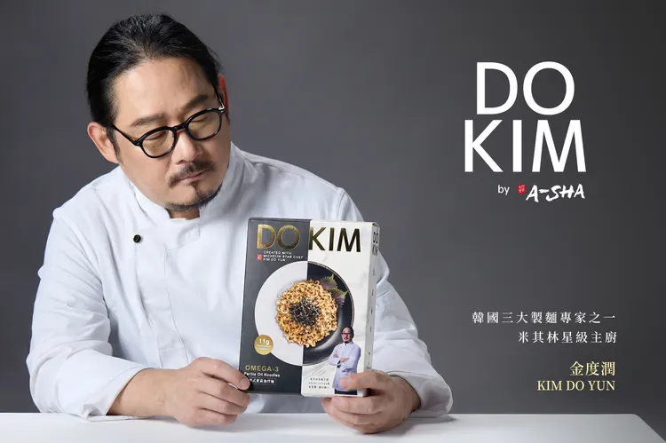 DO KIM全系列產品開發皆是被譽為「韓國三大製麵專家」之一的金度潤主廚親自操刀。業者提供