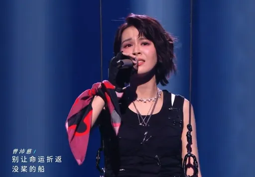 曾沛慈《浪姐7》二公用唱功修音響　網誇「一個人撐住整首歌」