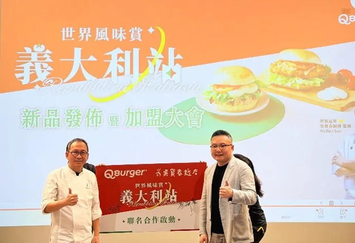 吳寶春師傅與 Q Burger饗樂餐飲創辦人鄭瑞賓董事長合作啟動儀式。業者提供