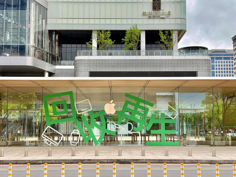 Apple配合世界地球日推出舊機回收換優惠活動，鼓勵消費者參與裝置循環再利用。Apple提供